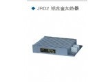 Heating plate