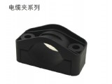 Cable clip
