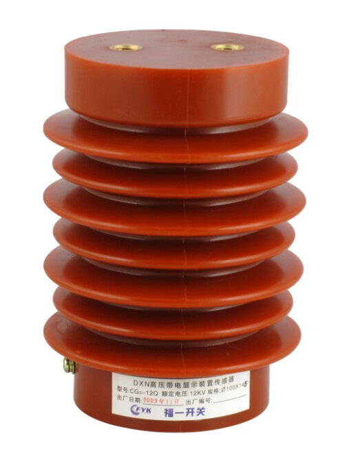 CG5-10Q/100*140戶內高壓帶電顯示裝置傳感器 接地開關專用
