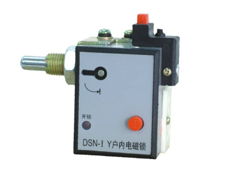 DSN-Ⅰ/Y(Z)戶內(nèi)電磁門鎖